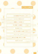 【予約受付中】雑誌「moyou magazine #3」