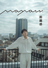 【予約受付中】雑誌「moyou magazine #3」